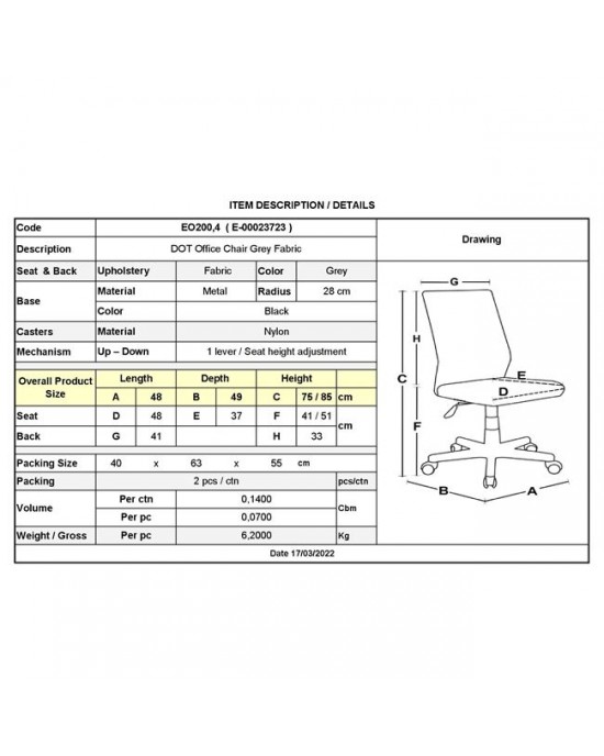 ΕΟ200,4 DOT Office Chair Grey Fabric 1 pack / 2 pcs 48x49x75/85cm