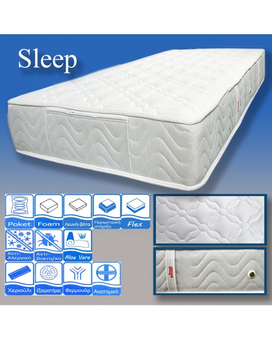 sleep160-200 SLEEP Mattress 160x200x23cm Anatomical